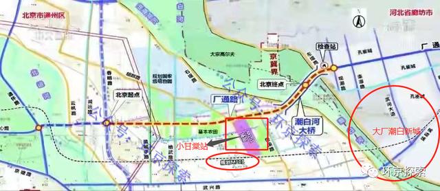 燕郊新城地铁规划图(一环的燕郊南城和大厂潮白新城都能享受到哪些轨道交通)(12)
