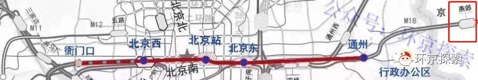 燕郊新城地铁规划图(一环的燕郊南城和大厂潮白新城都能享受到哪些轨道交通)(6)