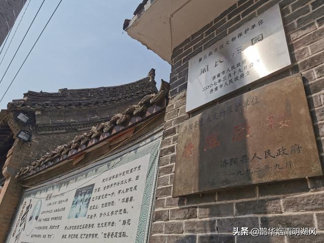 大汶口文化遗址在我国哪里(不仅有明清古宅)(2)