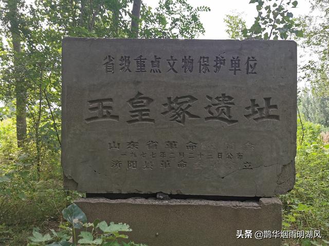 大汶口文化遗址在我国哪里(不仅有明清古宅)(12)