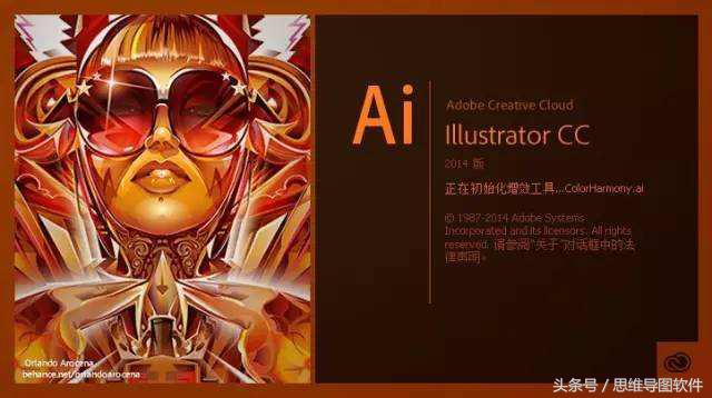 office什么软件可以画图(还有哪些比较常见的办公绘图软件)(11)