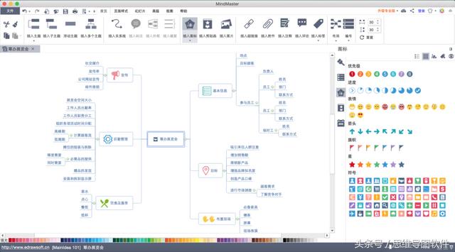 office什么软件可以画图(还有哪些比较常见的办公绘图软件)(7)