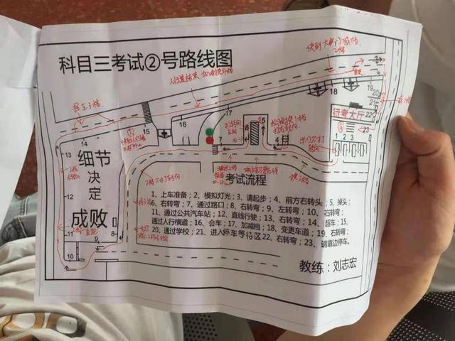 官方回应女子考科目三被别停(女孩考科目三上车8秒就挂科)(2)