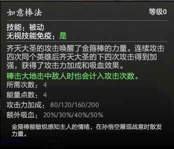 dota2官方英雄骷髅王技能介绍(DOTA2新英雄齐天大圣技能详解及玩法推荐)(7)