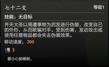 dota2官方英雄骷髅王技能介绍(DOTA2新英雄齐天大圣技能详解及玩法推荐)(9)