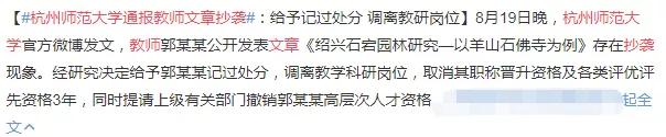 中文sci一区期刊都有哪些（关于学术你只知道SCI）(1)