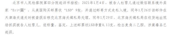 福禄寿乐队三人资料多大（福禄寿乐队成员涉毒）(8)