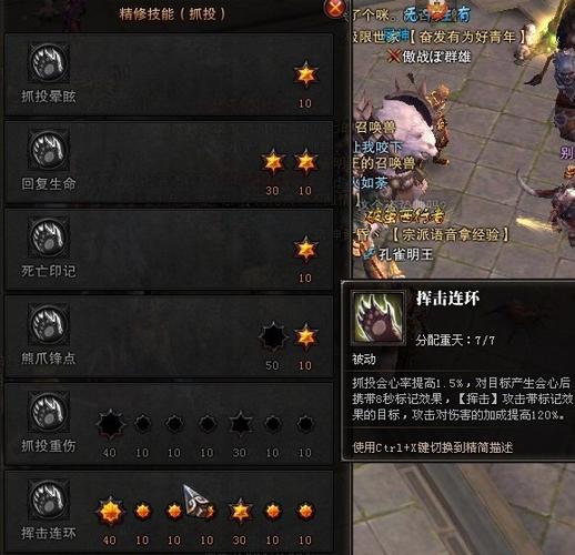 斗战神封魂之戒怎么获得（斗战神封魂之戒获得）