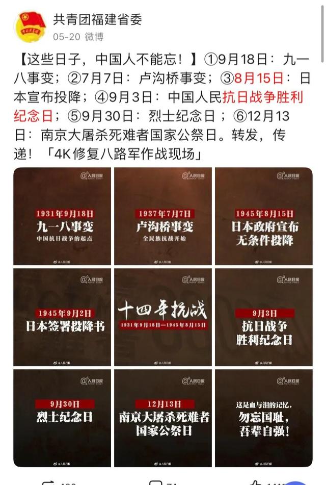 回顾张哲瀚事件始末（回顾张哲瀚事件始末）(9)