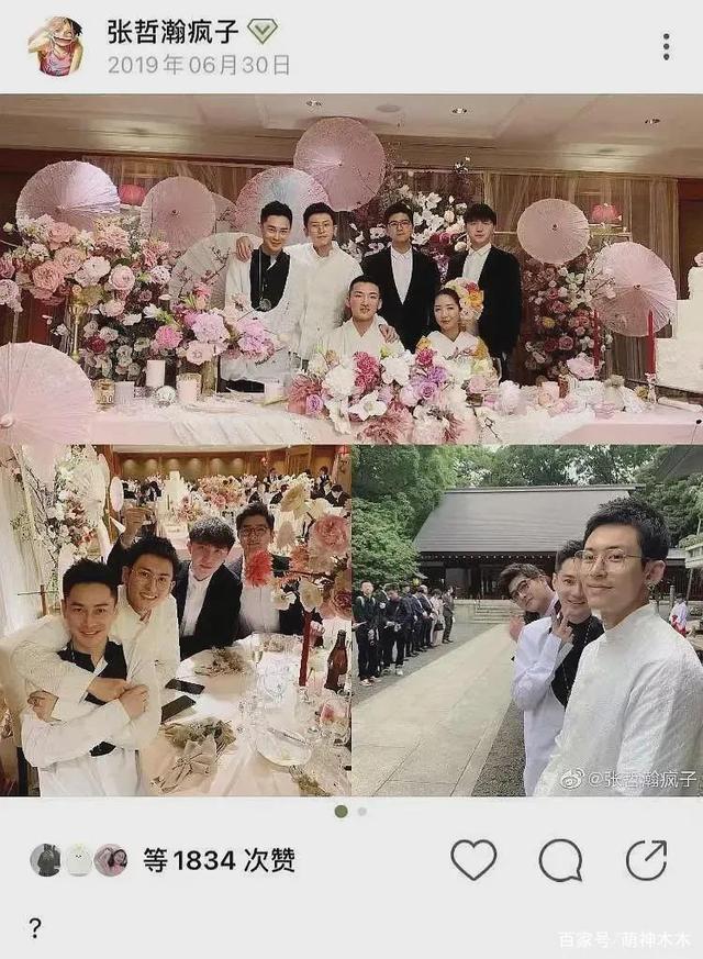 回顾张哲瀚事件始末（回顾张哲瀚事件始末）(8)