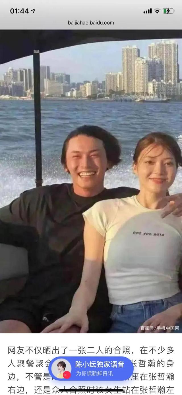 回顾张哲瀚事件始末（回顾张哲瀚事件始末）(2)