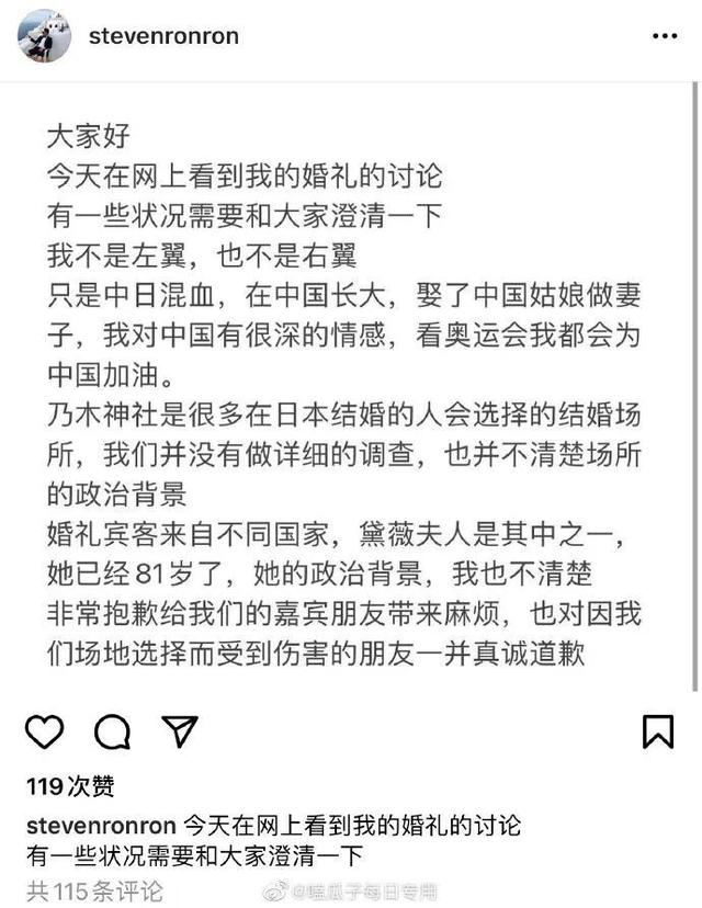 回顾张哲瀚事件始末（回顾张哲瀚事件始末）(5)