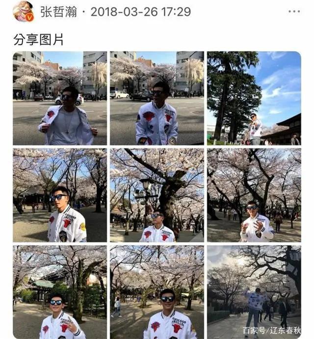 回顾张哲瀚事件始末（回顾张哲瀚事件始末）(6)
