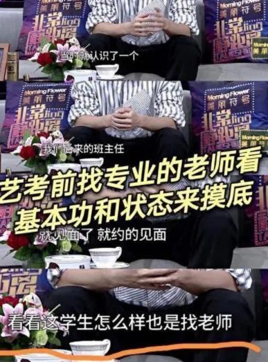 回顾张哲瀚事件始末（回顾张哲瀚事件始末）(4)