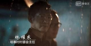破冰行动剧情介绍,你们最近有没有看《破冰行动》,剧情有没有觉得很棒很真实?图4