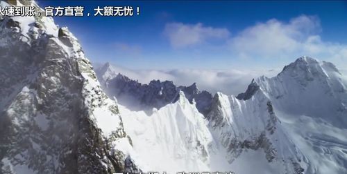 阿尔卑斯山脉的最高峰是