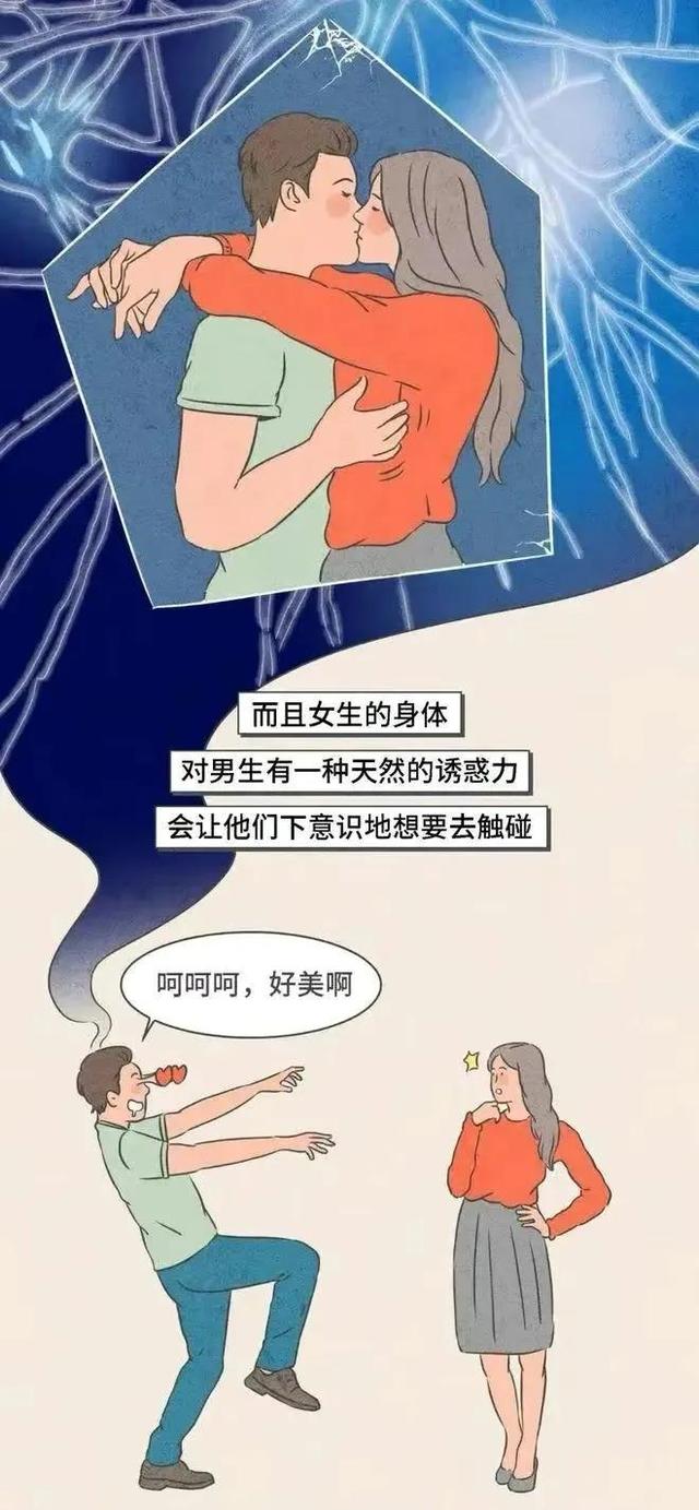 接吻时为什么会感觉有甜味(接吻时舌头不老实)(18)