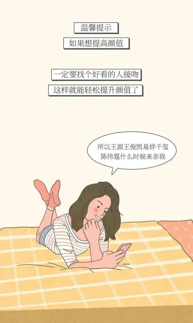 接吻时为什么会感觉有甜味(接吻时舌头不老实)(26)