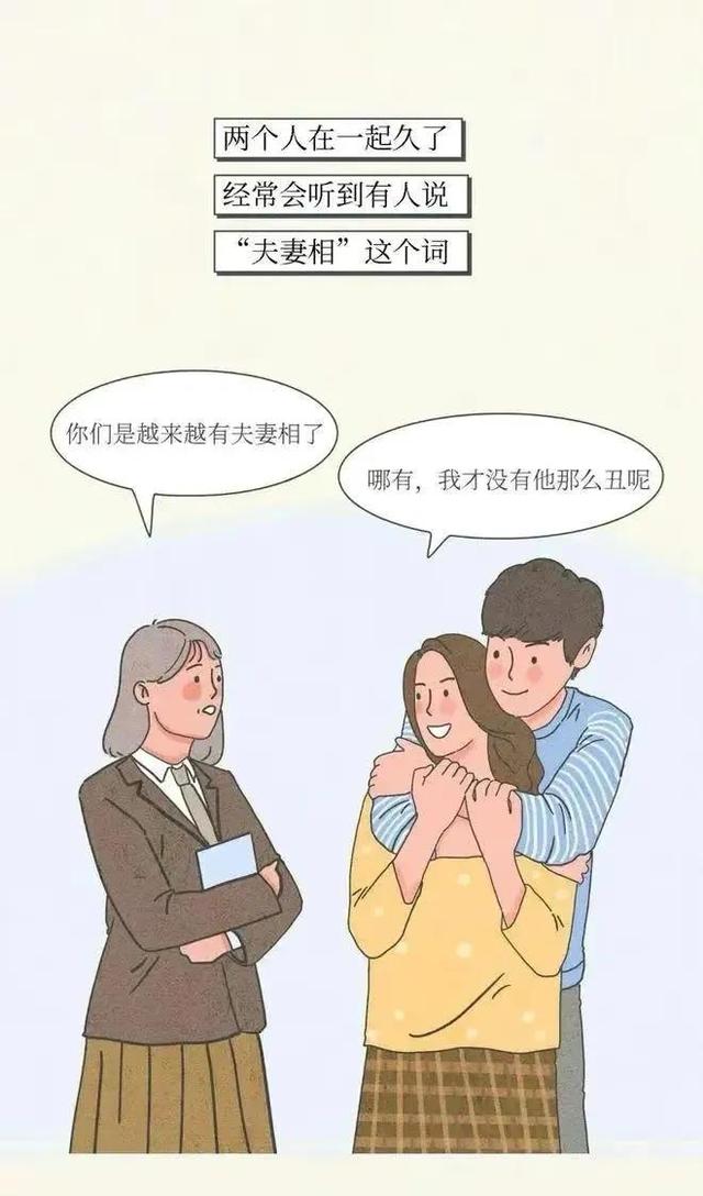 接吻时为什么会感觉有甜味(接吻时舌头不老实)(24)