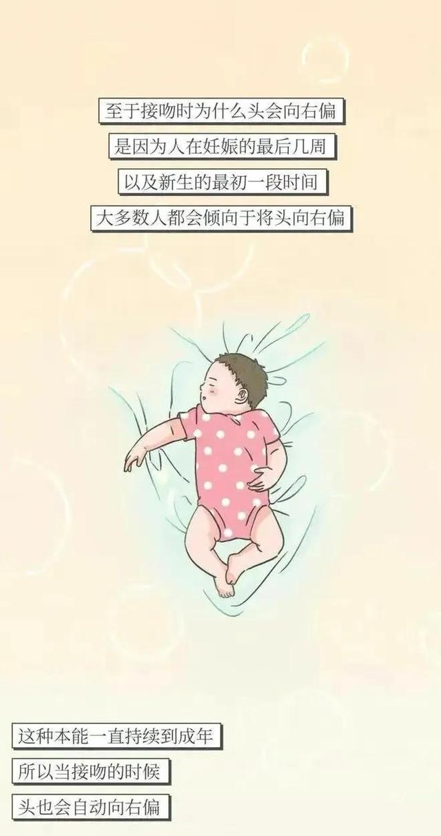 接吻时为什么会感觉有甜味(接吻时舌头不老实)(22)
