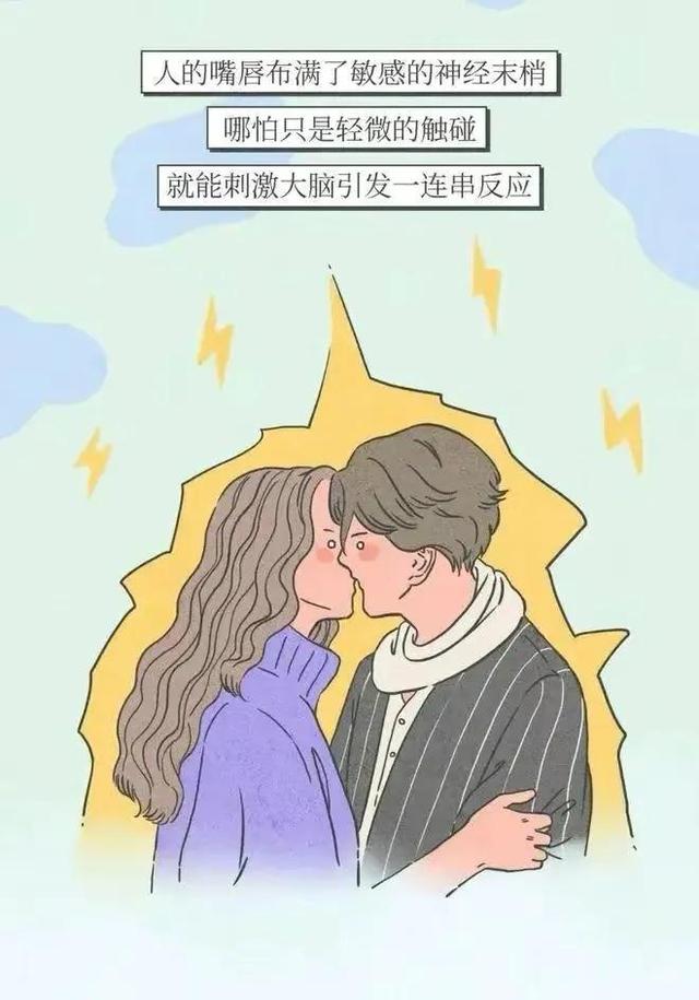 接吻时为什么会感觉有甜味(接吻时舌头不老实)(3)