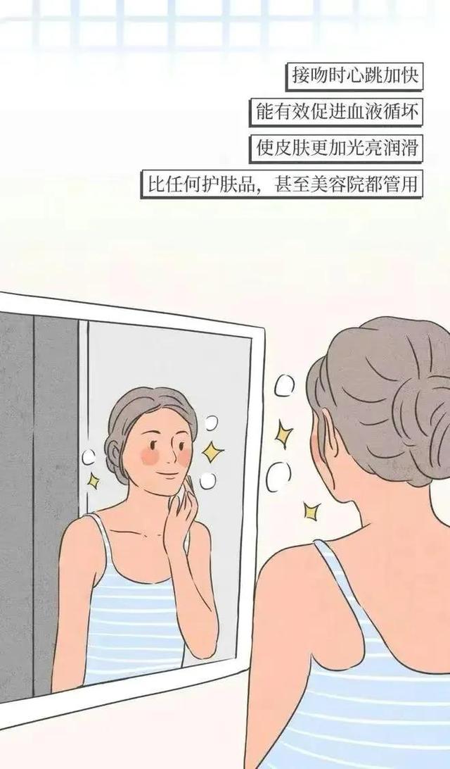 接吻时为什么会感觉有甜味(接吻时舌头不老实)(11)