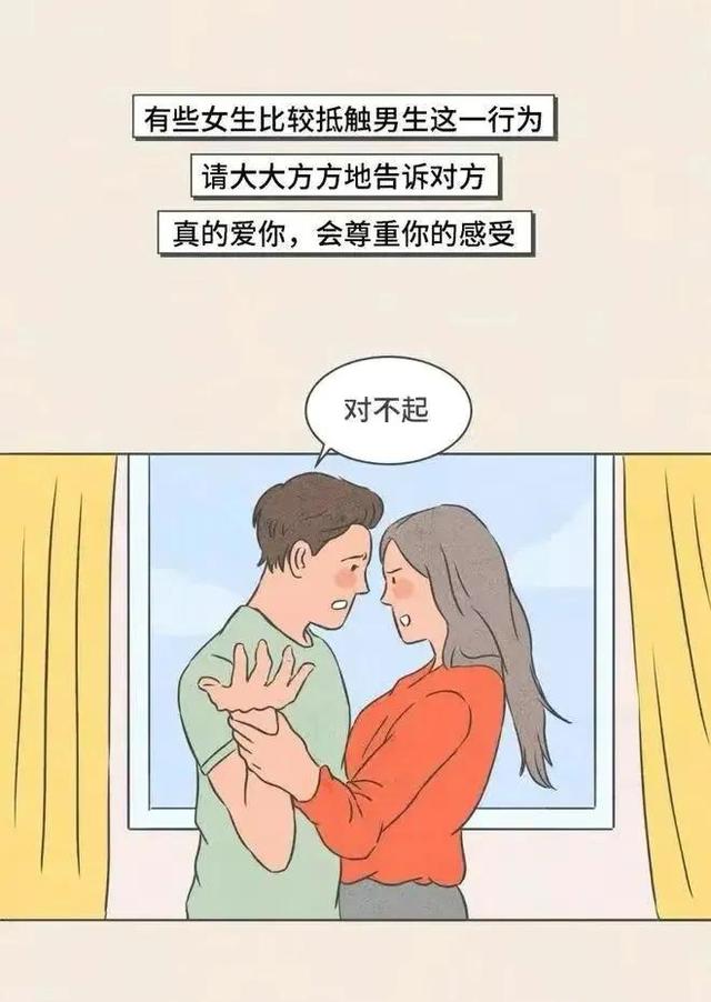 接吻时为什么会感觉有甜味(接吻时舌头不老实)(19)