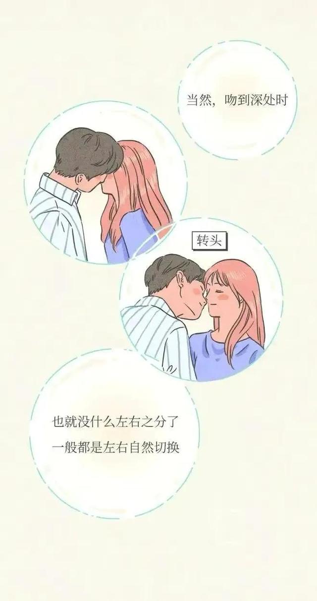 接吻时为什么会感觉有甜味(接吻时舌头不老实)(23)