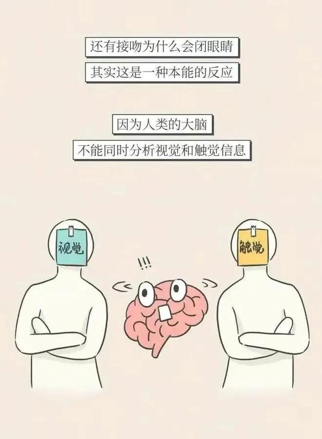 接吻时为什么会感觉有甜味(接吻时舌头不老实)(20)