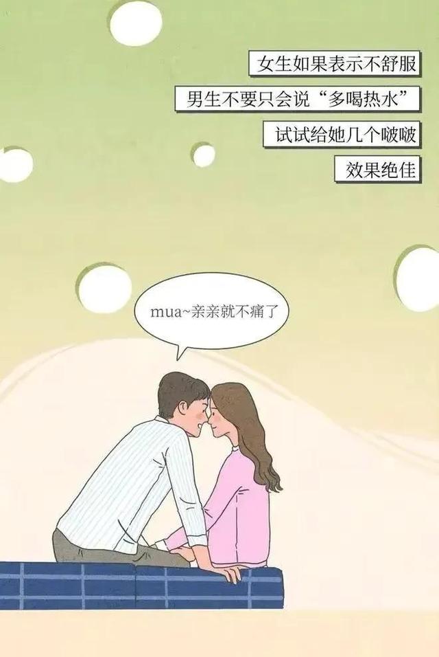 接吻时为什么会感觉有甜味(接吻时舌头不老实)(6)