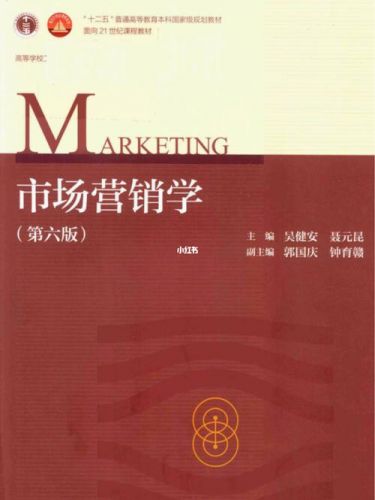 市场营销主要学什么就业方向?专科市场营销主要学什么-第1张图片-