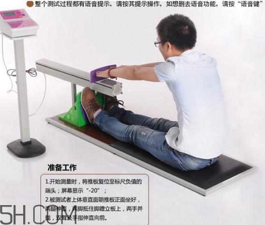 坐位体前屈有什么好处?坐位体前屈怎么测量 坐位体前屈有什么好处?坐位体前屈怎么测量