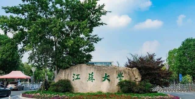 南京工业大学的评价(南京工业大学怎么样)