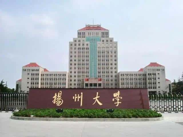 南京工业大学的评价(南京工业大学怎么样)